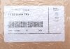 Ущiльнювач BMW 11628509783 (фото 1)