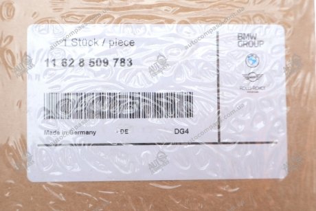 Ущiльнювач BMW 11628509783 (фото 1)