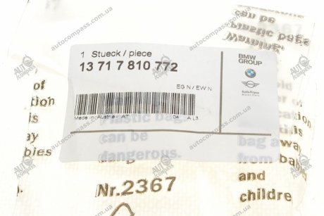 Труба вентиляції картеру N47x/N57x BMW 13717810772 (фото 1)