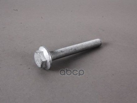 Болт с буртиком VAG N10579702 (фото 1)