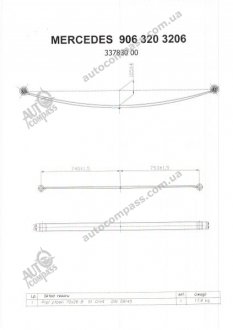 Рессора задняя коренная MB Sprinter (906) 06- TES 3378300019 Z/T