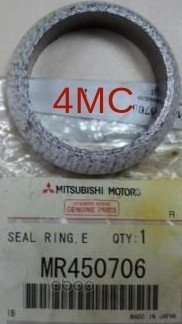 Прокладка вихлопної системи MITSUBISHI MR450706 (фото 1)