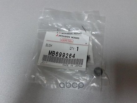 Втулка тормозного суппорта MITSUBISHI MB699264 (фото 1)