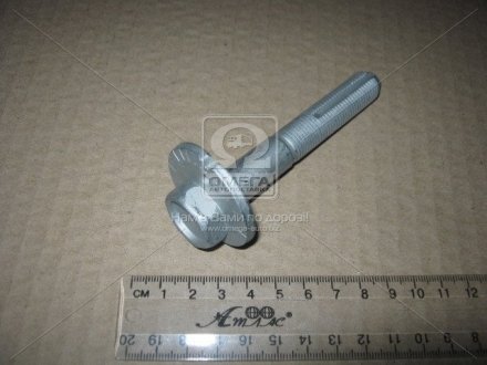 Болт важеля, регулювальний з ексцентриком Nissan 552267S00B