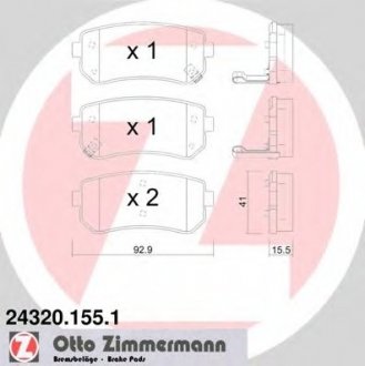 Комплект гальмівних колодок ZIMMERMANN 243201551 (фото 1)