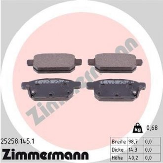 Гальмівні колодки дискові ZIMMERMANN 252581451 (фото 1)
