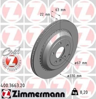Гальмiвнi диски ZIMMERMANN 400366320 (фото 1)