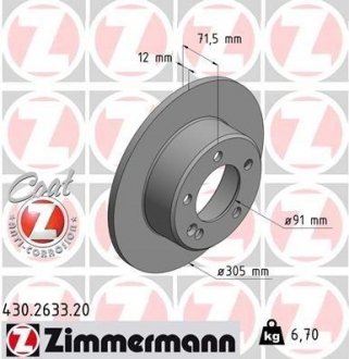 Гальмiвнi диски ZIMMERMANN 430263320 (фото 1)