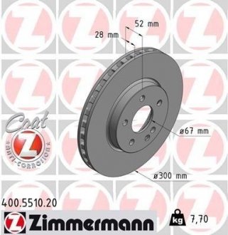 Гальмiвнi диски ZIMMERMANN 400551020 (фото 1)