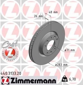 Гальмівні диски ZIMMERMANN 440313320 (фото 1)