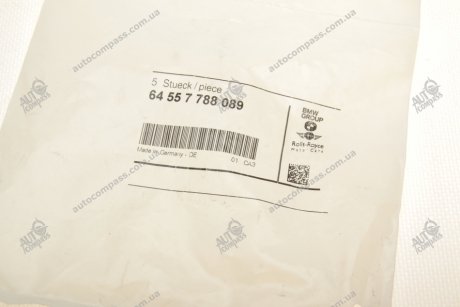Втулка подшипника коробки передач BMW 64557788089 (фото 1)
