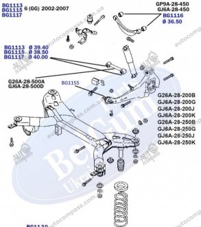 Сайлентблок тяги (задней поперечной) Mazda 6, 6 MPS 02-07 (38 BELGUM PARTS BG1115 (фото 1)
