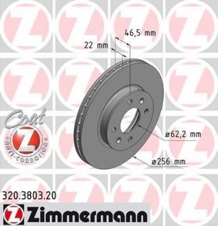 Диск гальмівний Coat Z ZIMMERMANN 320380320 (фото 1)