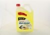 Омыватель стекла зимний -22 GS Fruit yellow (каністра с лейк.) 4л <> AXXIS 48021031073 (фото 1)