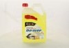 Омыватель стекла зимний -22 GS Fruit yellow (каністра с лейк.) 4л <> AXXIS 48021031073 (фото 3)
