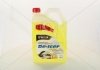 Омыватель стекла зимний -22 GS Fruit yellow (каністра с лейк.) 4л <> AXXIS 48021031073 (фото 4)