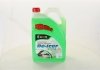 Зимова рідина для склоомивача -22 Citrus green (каністра з лійкою) 4L AXXIS 48021031074 (фото 2)