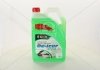 Зимова рідина для склоомивача -22 Citrus green (каністра з лійкою) 4L AXXIS 48021031074 (фото 4)