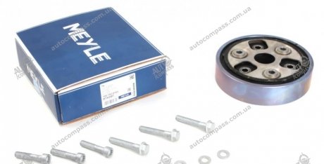 Амортизатор, карданний вал (Вир-во) MEYLE 1001520103 (фото 1)