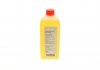 Олива трансмісійна Hypoid Axle Oil G1 75W-85, 0,5л. BMW 83222295532 (фото 3)