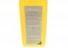 Олива трансмісійна Hypoid Axle Oil G1 75W-85, 0,5л. BMW 83222295532 (фото 2)