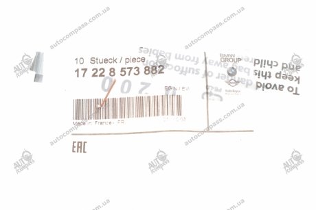 Кольцо кр. 13.4Х1.78 BMW 17228573882