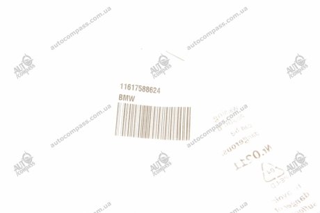 Ущільнювач профільний N55 BMW 11617588624 (фото 1)