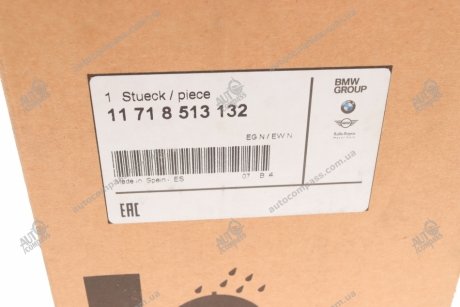 Клапан Возврата Ог BMW 11718513132 (фото 1)