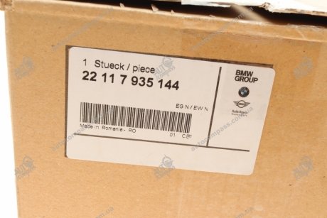 Подушка двигуна П BMW 22117935144 (фото 1)
