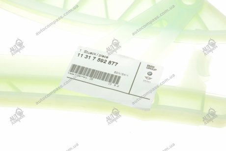 Планка натягувача BMW 11317592877 (фото 1)