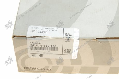 Комплект гальмівних колодок BMW 34106859181 (фото 1)