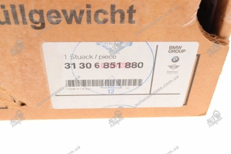 Опора Вх Пд BMW 31306851880 (фото 1)