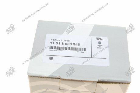 Термостат BMW 11518588945 (фото 1)