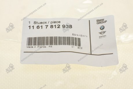 Кронштейн BMW 11617812938 (фото 1)