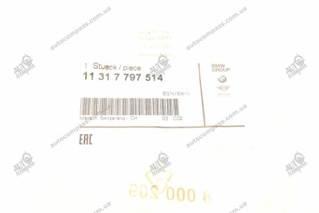 Шестерня N47 BMW 11317797514 (фото 1)