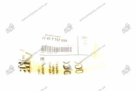 Ланцюг насосу оливи N47 BMW 11417797896 (фото 1)