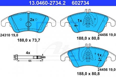 Комплект гальмівних колодок з 4 шт. дисків ATE 13.0460-2734.2 (фото 1)
