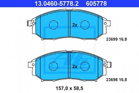 Комплект гальмівних колодок, дискове гальмо ATE 13.0460-5778.2 (фото 1)