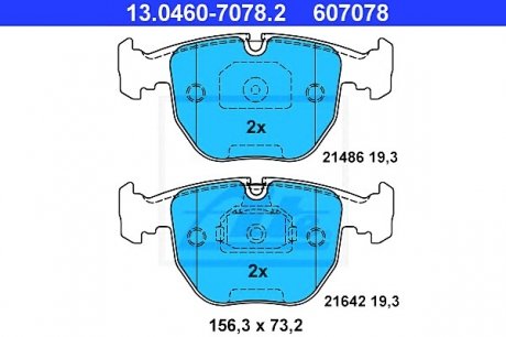 Тормозные колодки БМВ 5 (е39), 7 (е38), х3 (е83), х5 (е53) передние ATE 13.0460-7078.2 (фото 1)
