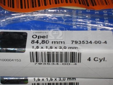 Кольца поршневые OPEL 4 Cyl. 84,80 1,5 x 1,5 x 3,0 mm SM 793534-00-4 (фото 1)