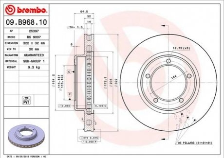 Гальмівний диск BREMBO 09B96811 (фото 1)