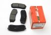 Тормозные колодки зад. Toyota Land Cruiser 84- GOODREM RM1229 (фото 3)