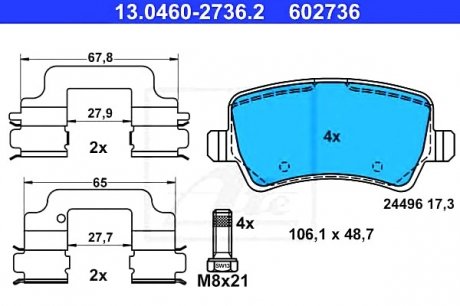 Комплект гальмівних колодок з 4 шт. дисків ATE 13.0460-2736.2 (фото 1)