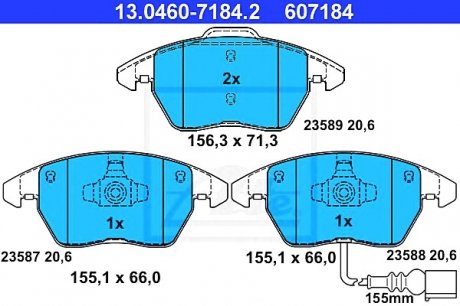 Комплект гальмівних колодок, дискове гальмо ATE 13.0460-7184.2 (фото 1)