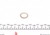 Уплотнительное кольцо, резьбовая пр, Уплотнительное кольцо 122.904