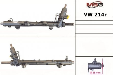 Рулевая рейка восстановленная MSG VW 214R (фото 1)