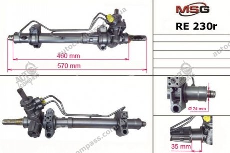 Кермова рейка (відновлена) Renault Kangoo 97-05 MSG RE 230R (фото 1)