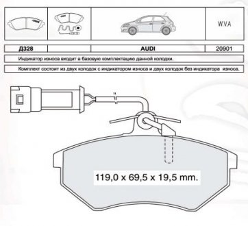 Колодки тормозные дисковые, к-кт. STARLINE BD S235 (фото 1)