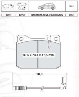 Колодки тормозные дисковые, к-кт. DAFMI D242E (фото 1)