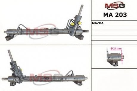 Рулевая рейка MSG MA 203 (фото 1)